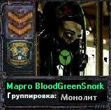 Марго Bloodgreensnork, 20 июля 1985, Санкт-Петербург, id25276029