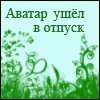 Анюта Bonita, 18 июня , Смоленск, id29693318