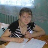 Кристина Кислицына, 25 января , Казань, id39919087